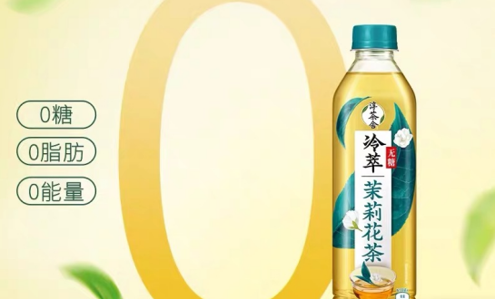 日常好喝的无糖茶饮料测评：清爽解腻自然回甘的0糖0脂低卡茶饮料推荐