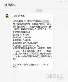 玩具租赁赛道的衰落启示录