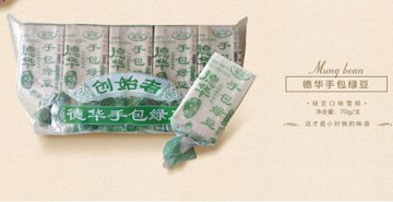 广州壹粒谷仓食品公司西瓜酸奶蛋糕霉菌超标