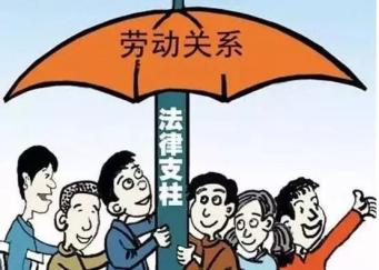 灵活用工时代如何保障“零工”们的合法权益？