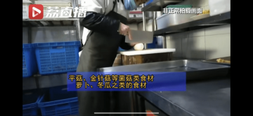 知名连锁企业为何屡出食品安全问题？