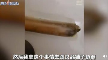 良品铺子鸡肉肠被曝生蛆，买家发声：要求公开道歉