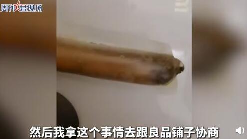 良品铺子鸡肉肠被曝生蛆 买家发声：拒绝赔偿要求公开道歉