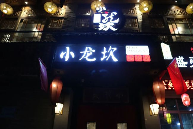 黑作坊给数十家家知名火锅店配送鲜鸭血