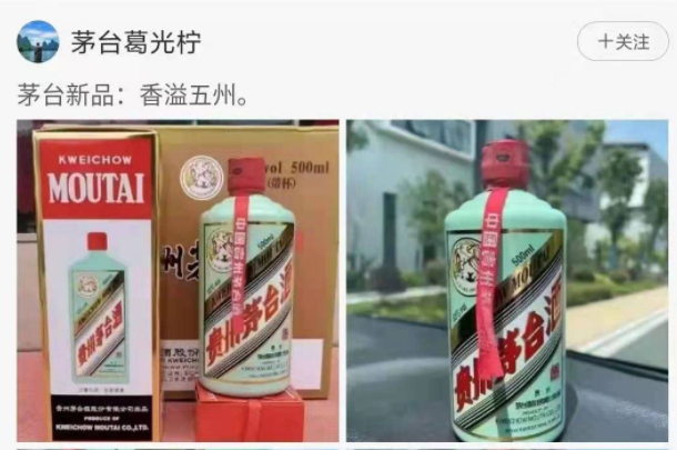 香溢五洲茅台为何引发广泛关注？ 