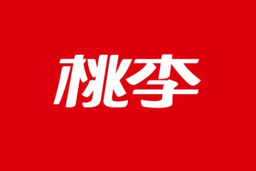 桃李面包37家子公司17家亏损