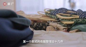 职业收纳师不止是收拾柜子、折叠衣服