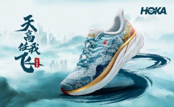 HOKA ONE ONE携Clifton 8「乘云」配色跑鞋致敬中国文化