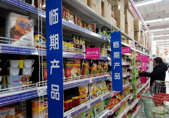 中间商揭露：临期食品翻新销售，以次充好！