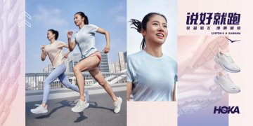 HOKA ONE ONE推出CLIFTON 8 &amp; KAWANA春日女子系列