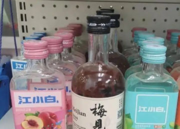 白酒产量腰斩，低度酒却让年轻人上头？