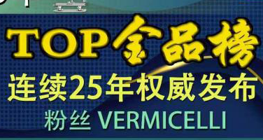 谷欣粉丝OEM代工能力解析：从市场第一到双认证加持